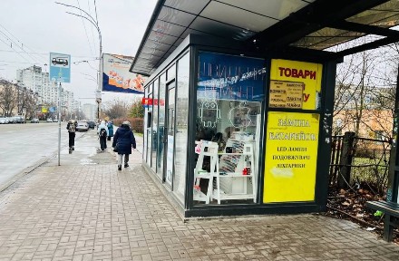 Київська область, Київ, Подільський