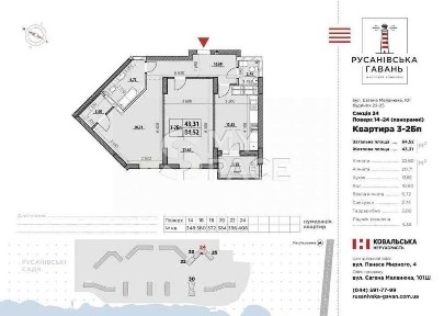 Київська область, Київ, Дніпровський