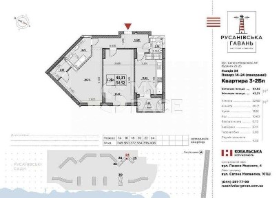 Київська область, Київ, Дніпровський