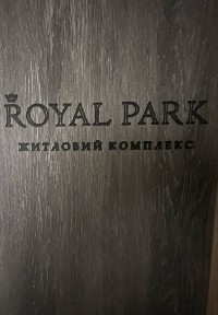 Львівська область, Дубляни