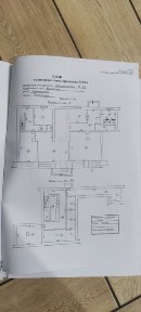 Продаж комерційного приміщення