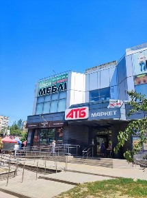 Дніпропетровська область, Кривий Ріг, Саксаганський