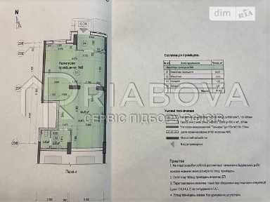 вулиця Євгена Маланюка, район Дніпровський, Київ, вул. Євгена Маланюка, площа 71 кв. м • ID 33813837