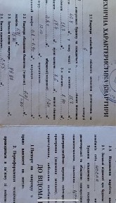 Редкая Продажа ‼️4 х комнатная квартира на 3-ей Сдободской /Центр‼️