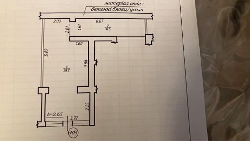 Комерційне приміщення вільного призначення