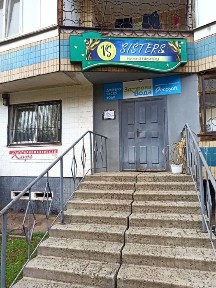 Оренда приміщення під бізнес на Гірницькому