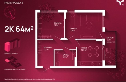 Івано-Франківська область, Івано-Франківськ
