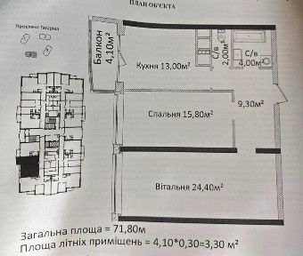 Предлагается к продаже двухкомнатная квартира в ЖК <a href='/newbuilding/6875/view/zk-cetyre-sezona'>Четыре сезона</a>.