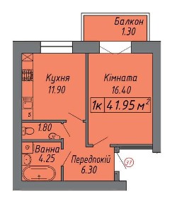 Продається 1-кімнатна квартира в центральній частині міста