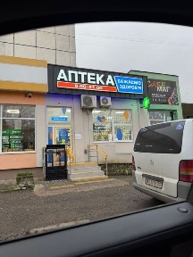 Продаж комерції вул. Грушевського