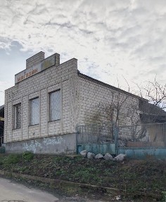 Продається будинок