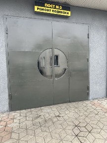 Аренда бокса с подьемником, аренда автосервиса, гараж пож СТО