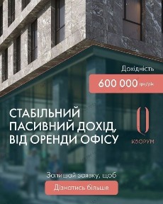 Львівська область, Львів, Залізничний