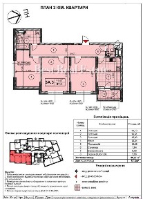 ‼️Продам 3к квартиру, вул. Академіка Заболотного, 15-Г (Теремки)