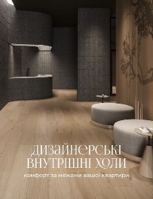 Однокімнатна квартира з Видом на Озеро та Парк, елітний район