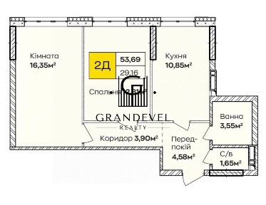 Продаж 2к ЖК Синергія Київ, Позняки, Кочерги 17А