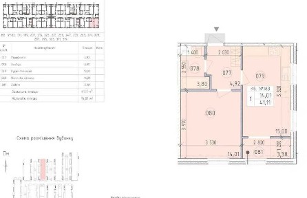 ВИДОВА, КУТОВА 1к квартира 41м2 в ЗДАНОМУ будинку ЖК Нова Англія БЕЗ%