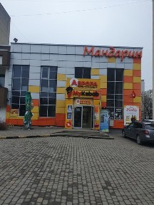 Оренда нежитлового приміщення Трускавець