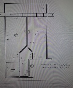 Продажа 1-комнатной квартиры 47.4 м², Институтская ул.