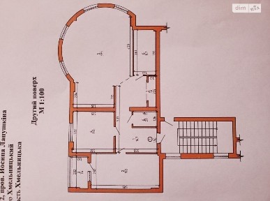 Хмельницкий, Иосифа Лапушкина пер.