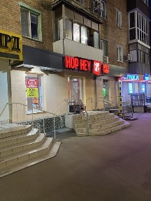 Оренда приміщення 45 кв. м ( Піонер)