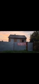 Львівська область, Ставчани