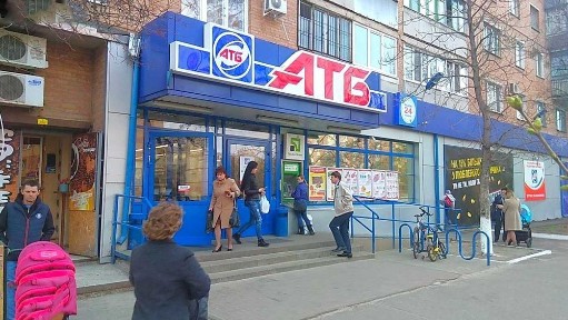 Полтавська область, Полтава