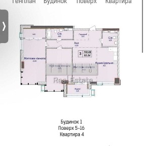 Продаж 3к квартири, ЖК Новопечерські Липки, вул. Верхогляда, 7 черга