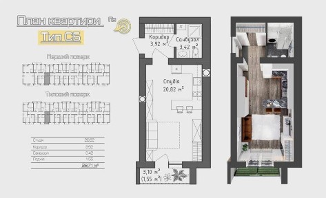 Продам квартиру у готовому будинку на газу. Ціна знижена! Терміново!