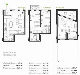 Таунхаус в Гостомелі