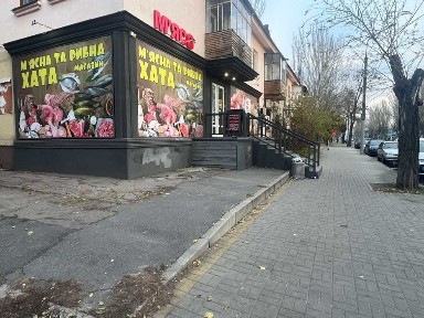 Оренда приміщення від власника, вул. Перемоги