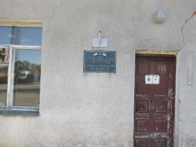 Оренда виробничої бази (АБЗ) с. Подібна, Черкаська обл.