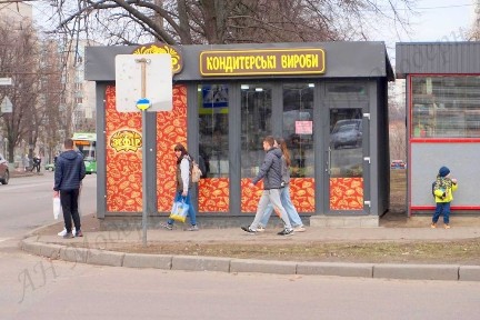Павільйон на перехресті Гв. Широніців та В. Стуса біля АТБ продаж Харків