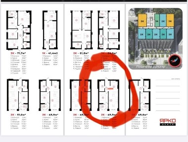 Ярко центр Продам здану 2-кім квартиру 12 пов з 16