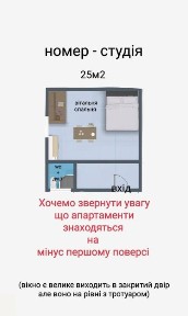 Бюджетна студія в історичній частині