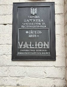 Продажа 2-комнатной квартиры 53.2 м², Большая Житомирская ул., 4В