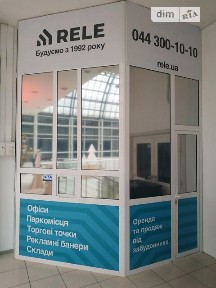 Велика Васильківська вулиця, район Голосіївський, Київ, вул. Велика Васильківська 72, чотириповерхова будівля • ID 33612127