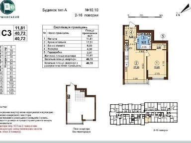 Продаж 1к квартири 42 кв. м на вул. Всеволода Змієнка 15/35 • ID 33827463