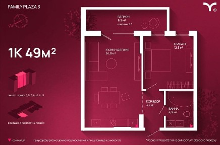 Продаж 1к квартири ЖК <a href='/newbuilding/8418/view/zk-family-plaza'>Family Plaza</a> 3