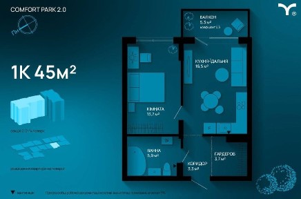 Велика 1к квартира ЖК Комфрот Парк 2