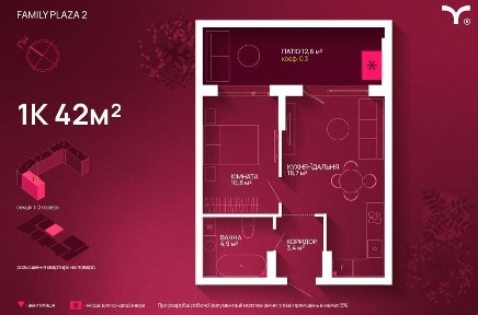 Простора 1к квартира <a href='/newbuilding/8418/view/zk-family-plaza'>Family Plaza</a> 2