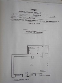ПРОДАЖ комерційного приміщення в м. Болехів