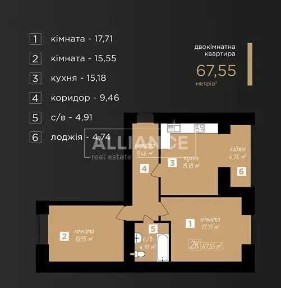 Продається велика 2-х кімнатна квартира готова до ремонту.