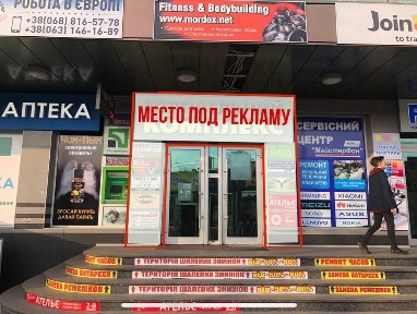 Здам фасадне приміщення на 800м2 на м. Дарница (вул. Попудренка 7)