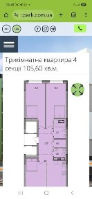 Без КОМИССИИ ! 3к Олимпик парк, Бажана 17. Риэторам Не звонить!