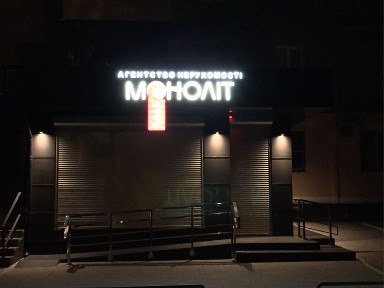 Продажа помещения 55м2 в Центре