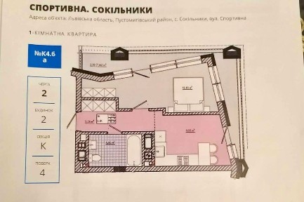 Без комісії! Продам 1-но квартиру вул. Спортивна (Галжитлобуд)
