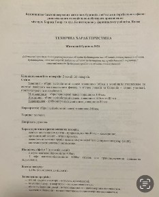 1 кімнатна квартира ЖК Патріотика