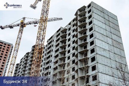 «Патріотика» Будинок «Чигирин» Софії Русової