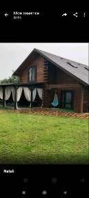 Аренда недвижимости